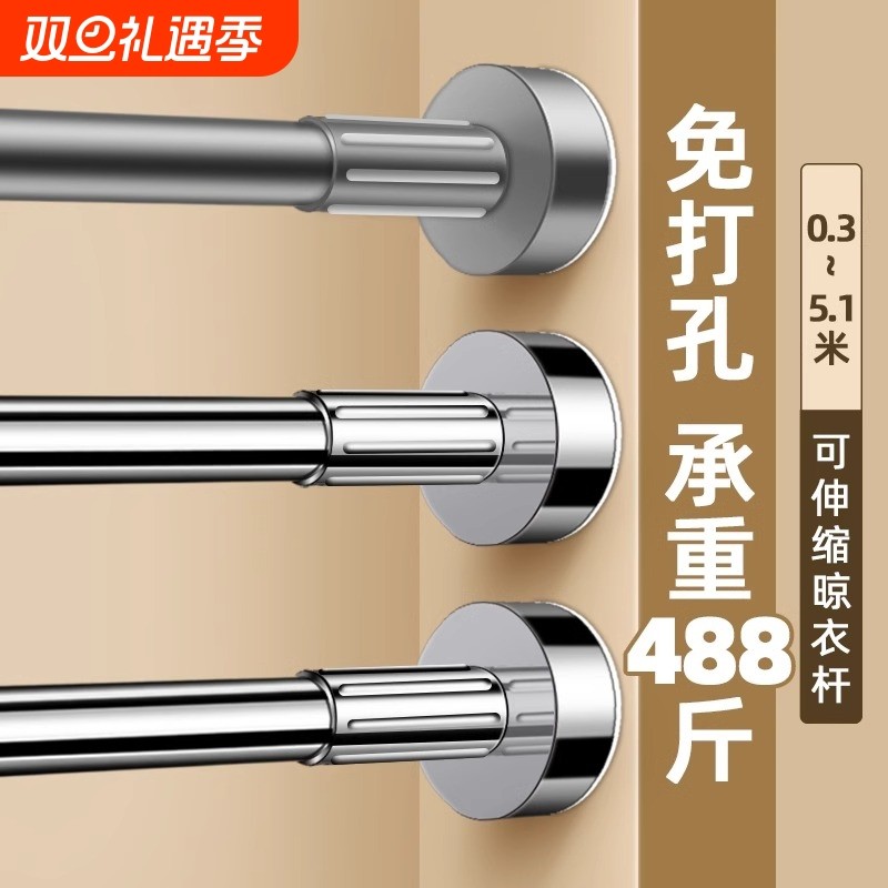 免打孔伸缩杆浴帘杆窗帘杆阳台晾衣杆衣柜撑杆门帘杆挂杆可伸缩