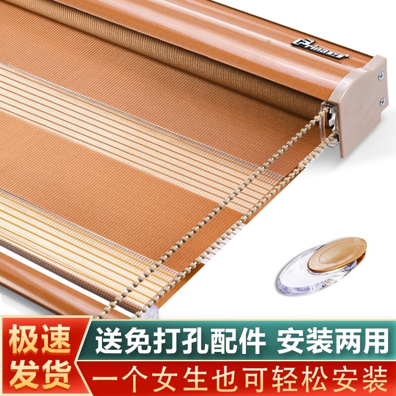 百叶窗帘免打孔遮光升降卫生间厨房浴室窗户卷帘百叶帘卷拉式阳台
