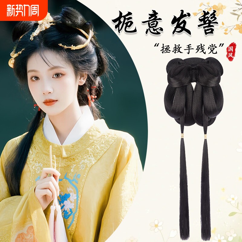 汉服假发一体式全套头饰古风假发盘发发髻古装明制假发包垫发造型