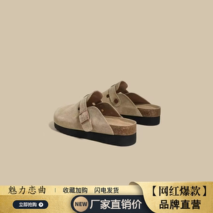 軟木博肯鞋 厚底增高勃肯鞋 女2025年春秋季 外穿一腳蹬懶人包頭拖鞋