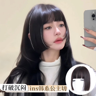 公主切刘海假发片真发齐刘海姬发式女片头顶自然前额假刘海前额贴