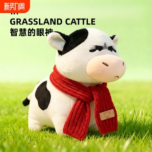 草地牛哞哞玩偶丑萌牛抽象表情包可爱搞怪毛绒公仔送男女生日礼物