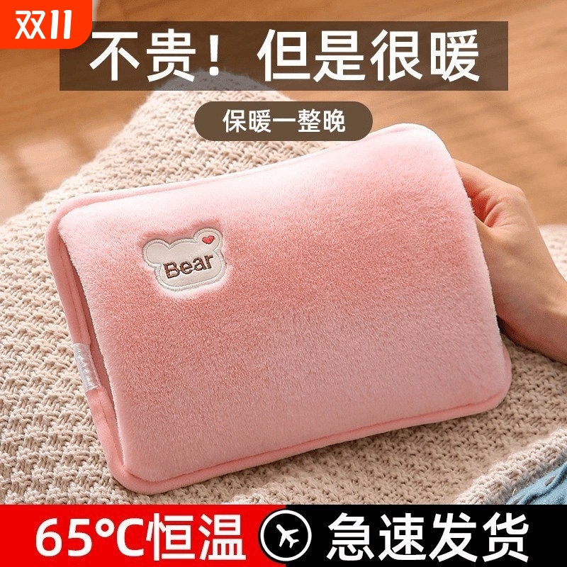 2025新款电热水袋充电热敷兔毛绒暖水袋保暖暖手宝暖宝宝防爆热宝