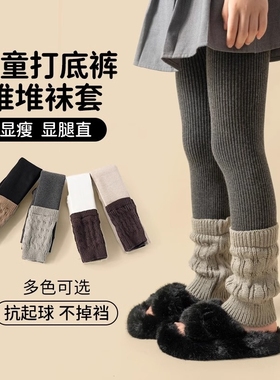 堆堆袜女童打底裤裤子冬季加绒加厚宝宝女孩洋气外穿九分灰色儿童