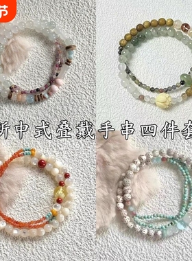 「吟花入酒」天山翠碧玺串珠手链新中式高级感手串ins风轻奢手饰