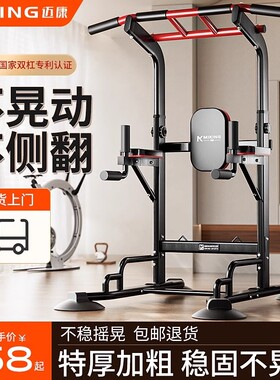 国家队指定单杠引体向上