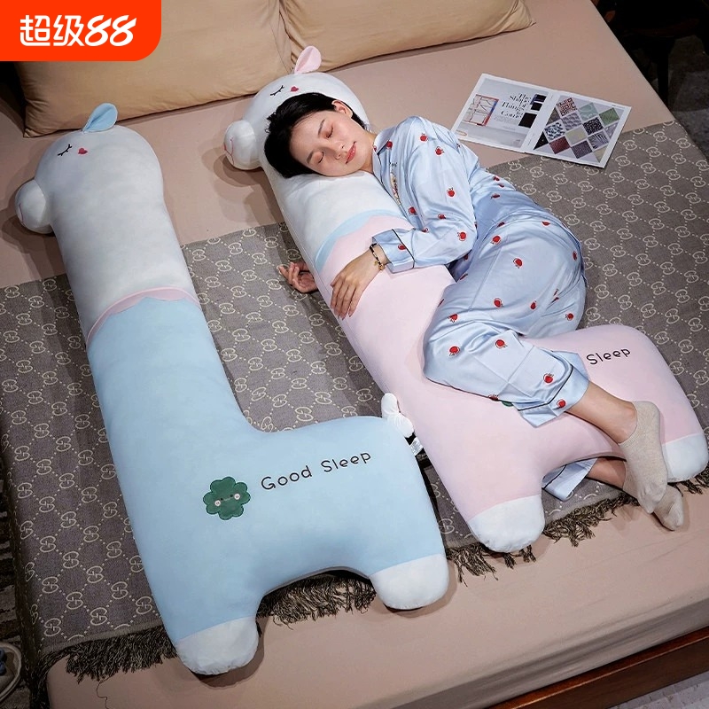 夏季冰丝抱枕女生睡觉专用可拆洗夹腿神器抱睡公仔大羊驼毛绒玩具