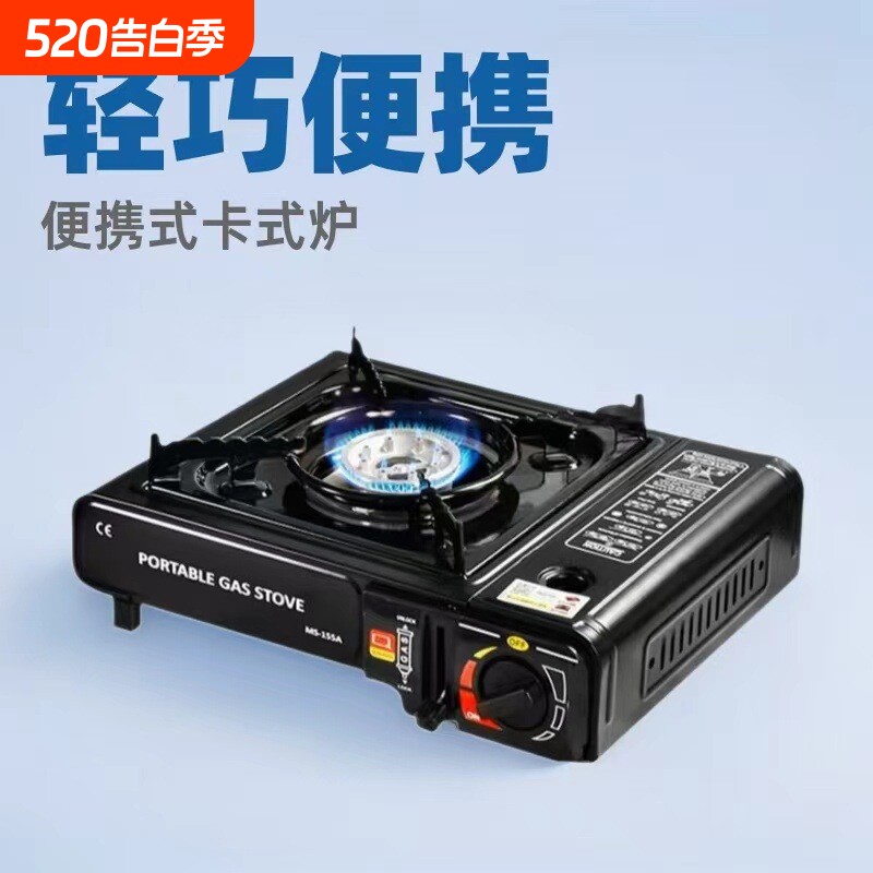 卡式炉户外便携式煤气灶具双用瓦斯烧烤炉燃气灶露营跨境出口