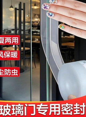 门缝密封条门底门窗防风保暖隔音窗户玻璃门门框缝隙挡风防水胶条