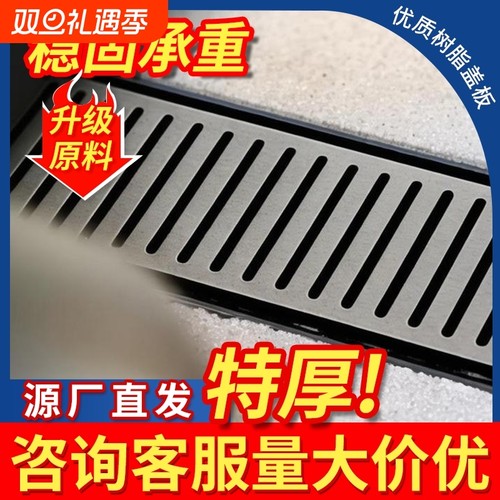 【钜惠冲量】下水道盖板品质优选