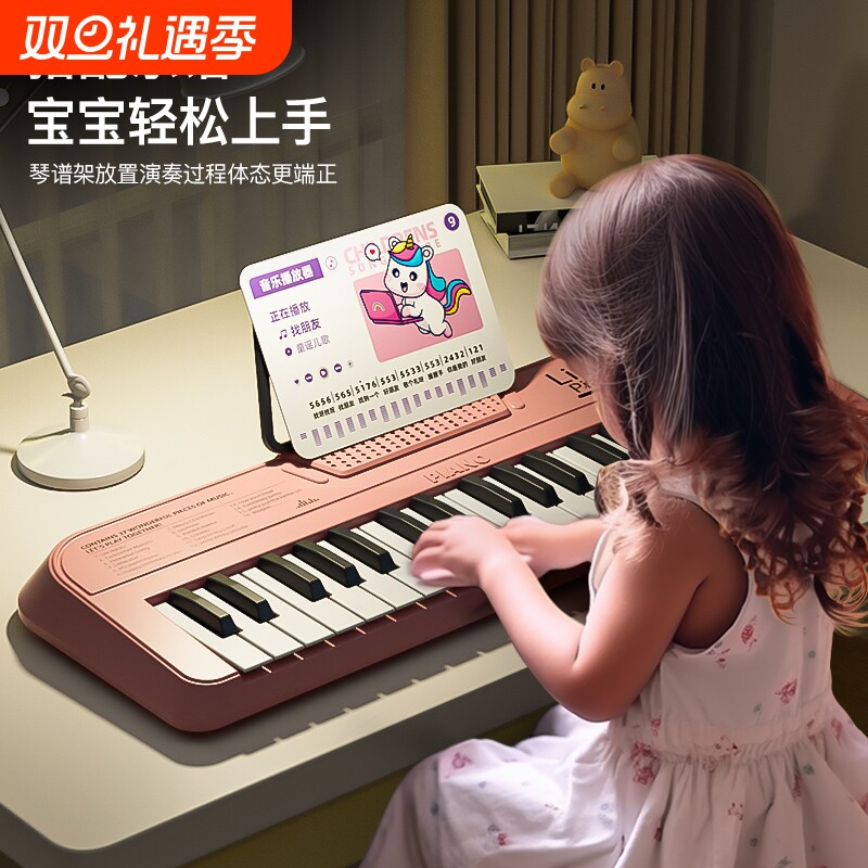 儿童初学电子琴可弹奏小钢琴乐器婴幼儿宝宝玩具女孩生日礼物音乐