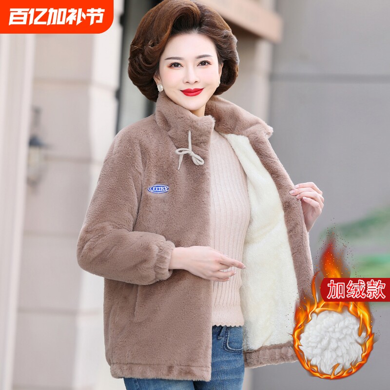 中年妈妈冬装加绒加厚水貂绒外套中老年女装洋气棉衣高贵保暖棉袄