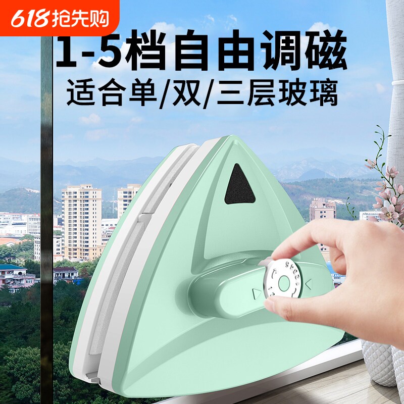 擦玻璃神器家用高楼双层中空强磁双面擦厚窗户清洁工具清洗刷刮搽