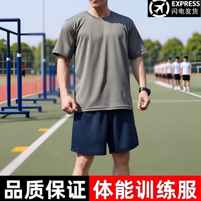 速干透气体能训练服|万人加购