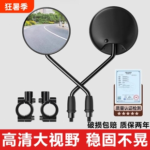 电动车后视镜通用自行车圆镜适用雅迪爱玛倒车反光镜子镜片超广角