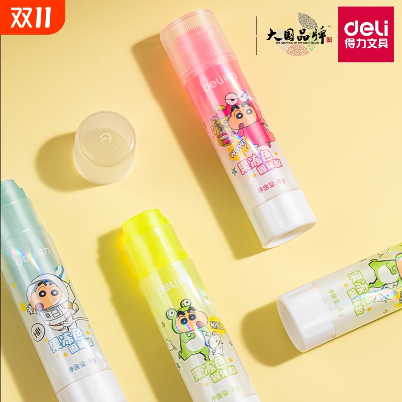 得力蜡笔小新联名果冻胶棒高粘度