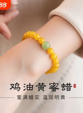 蜜蜡手串女叠戴南红绿松石手链