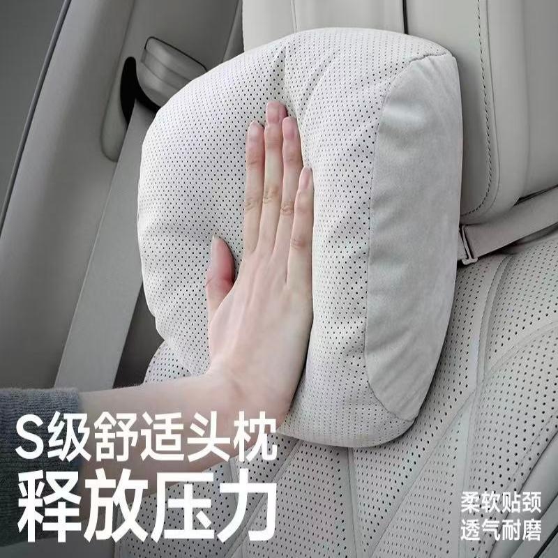 适用汽车头枕奔驰S级迈巴赫宝马特斯拉座椅枕头护颈枕车载腰靠垫
