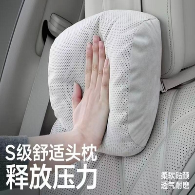 适用汽车头枕奔驰S级迈巴赫宝马特斯拉座椅枕头护颈枕车载腰靠垫