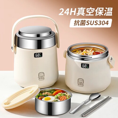 【秋冬爆款】24H便携保温提桶