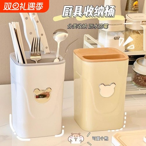 厨房多功能刀架厨房台面刀具置物架宿舍沥水家用刀架刀具收纳