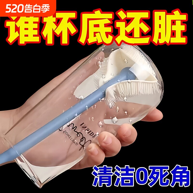 硅胶长柄杯刷家用洗杯子小刷子保温水杯易清洁清洁好物洗奶瓶刷子