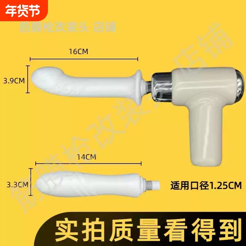 筋膜枪硅胶按摩头改装替换头电动枪头按摩仪肌肉按摩放松仪专业,运动/瑜伽/健身/球迷用品,筋膜枪,淘宝优惠券,粉丝福利购,淘宝优惠卷