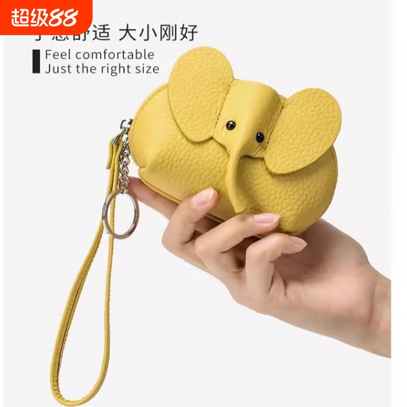 2025新款创意原创小象可爱潮牌零钱包女小巧手拿包硬币钥匙包