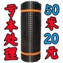 塑料围网围栏网养殖防护拦鸡鸭胶网家用菜园玉米护栏栅栏户外养鸡