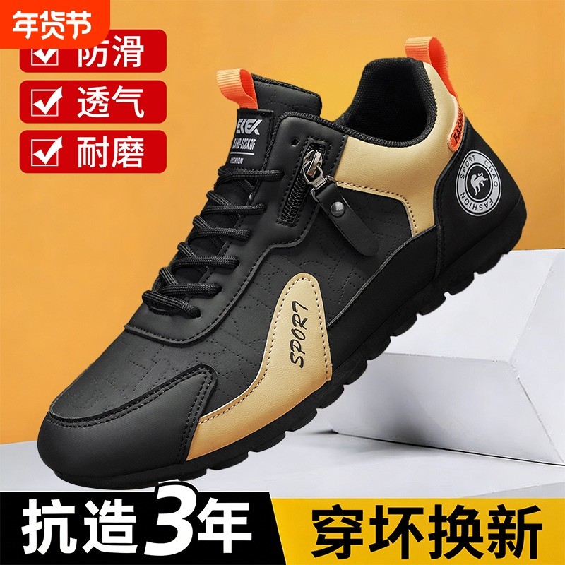 男鞋2026年新款春季青少年学生百搭轻便休闲运动潮鞋防滑舒适鞋子