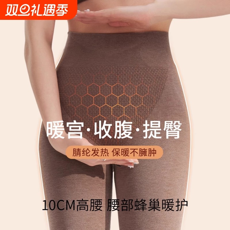 秋裤女士冬季高腰保暖裤羊毛发热美体裤内穿修身塑身大码打底衬裤