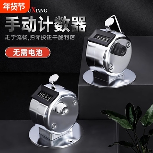 人流量计数器手动机械点数器计次器金属手按数客器记数器记数神器