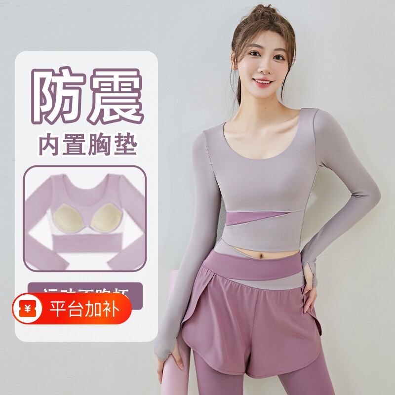 瑜伽服女春夏2026新款长袖大码上衣专业普拉提训练健身晨跑步套装