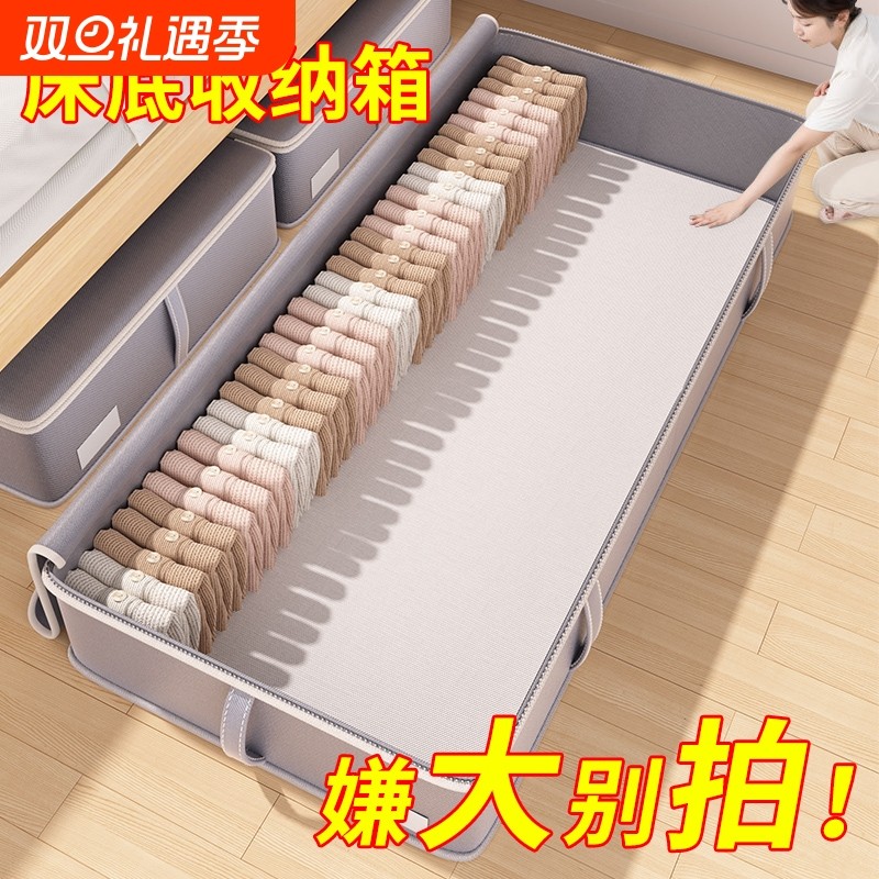 床底收纳箱扁平布艺整理箱储物箱柜顶箱子衣服床下衣柜超大大容量