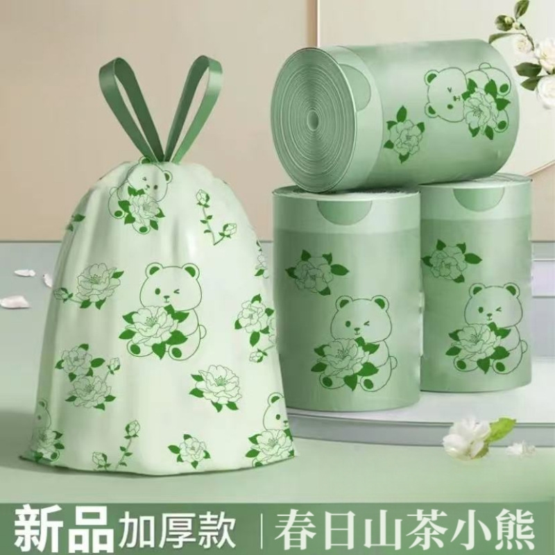 山茶花小熊垃圾袋抽绳实惠装加厚手提式家用一次性厨房清洁塑料袋