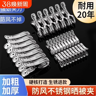 子夹子晒晾衣夹用固定器晒衣服大小夹无痕晾衣架特大号防风被子