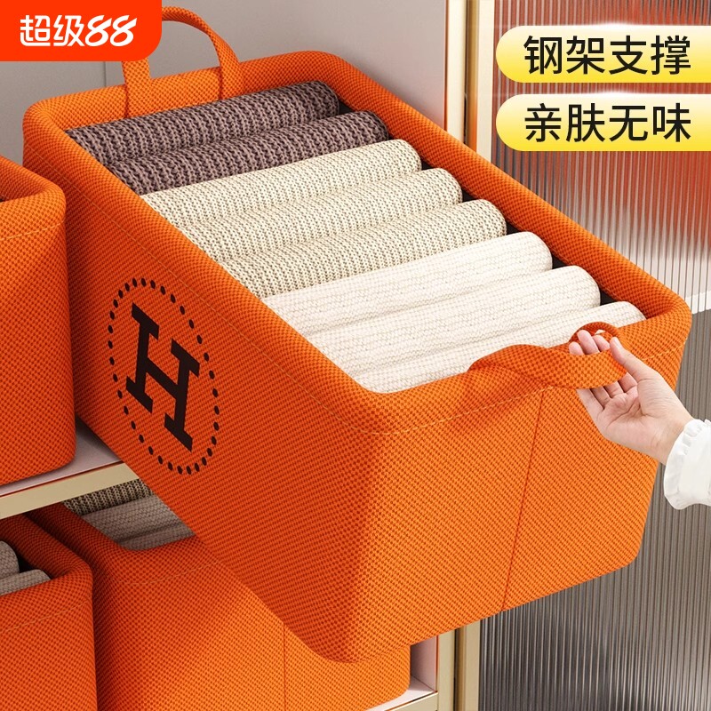 衣服收纳箱衣物大容量可折叠玩具储物箱家用衣架抽屉式布艺整理箱图片