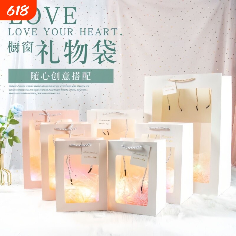 情人节鲜花花束手提袋透明纸袋子礼品袋玩偶送礼物包装袋大号现货