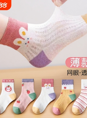 袜子女童夏季薄款纯棉透气儿童袜小女孩春夏网眼棉袜童袜冰丝紫色