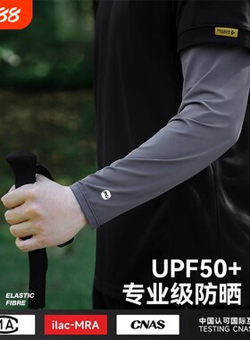 冰袖防晒袖套男户外骑行手套