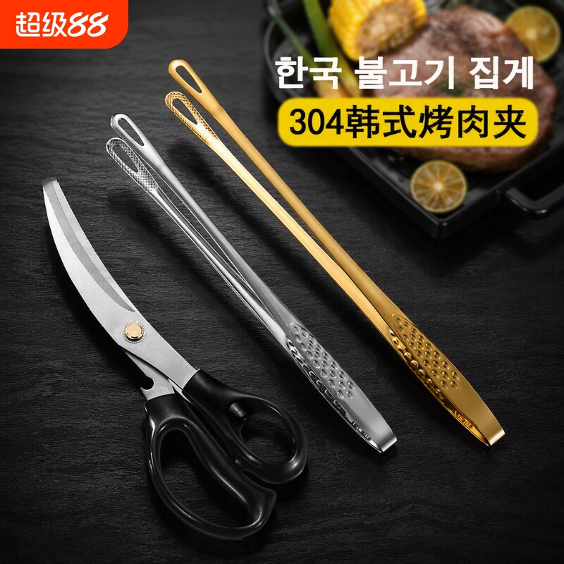 不锈钢长款烧烤夹|超1.5万次加购图片
