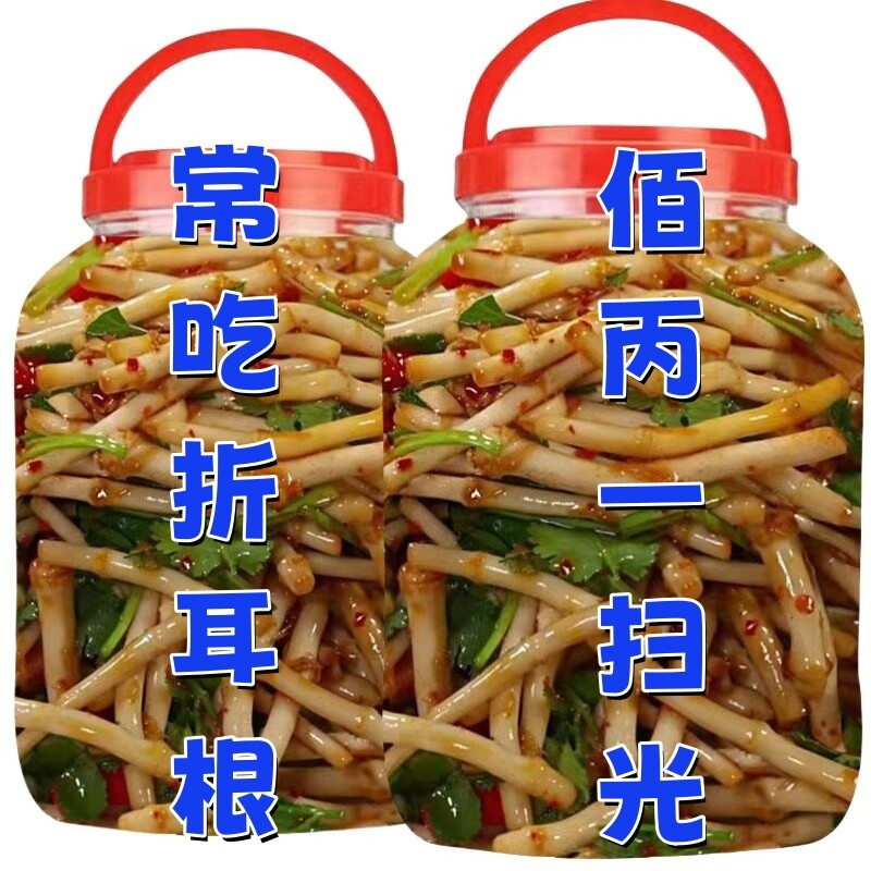 【开袋即食】凉拌折耳根即食新鲜鱼腥草四川贵州下饭菜剁椒泡咸菜
