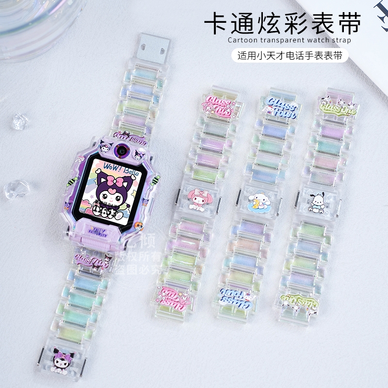 适用小天才电话手表表带