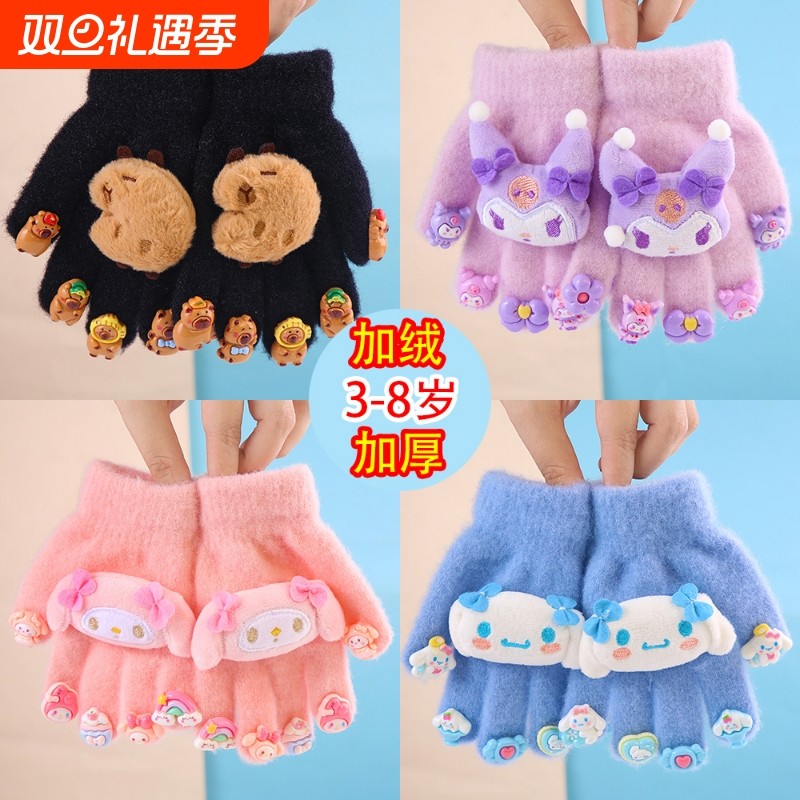 3-8岁卡通儿童手套女孩秋冬季五指套加绒加厚保暖分指套可爱半指