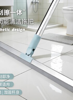 魔术扫把玻璃刮水器不沾发