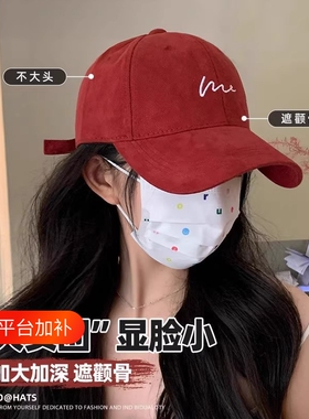 加大加深男女鸭舌帽棒球帽