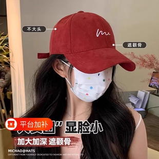 帽子男女鸭舌帽棒球帽显脸小宽帽檐加大加深顶宽檐加宽红色白色