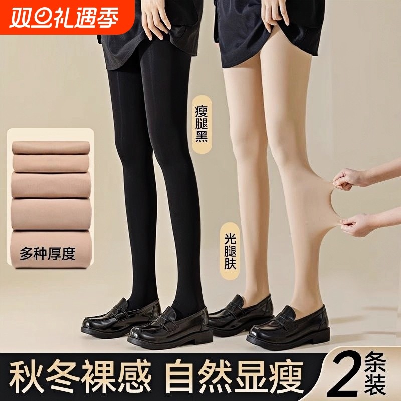 光腿神器丝袜女秋冬肉色打底裤加绒加厚保暖连裤袜氨纶黑丝黑色