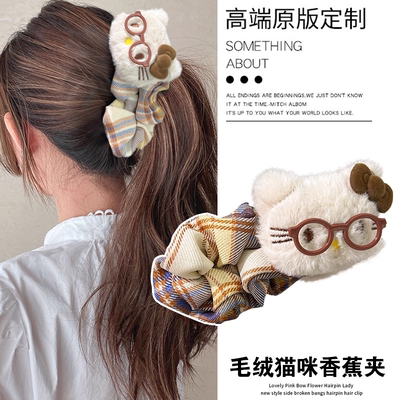 秋冬百搭米菲兔抓夹KT猫发夹可爱后脑勺香蕉夹马尾夹头饰少女发卡