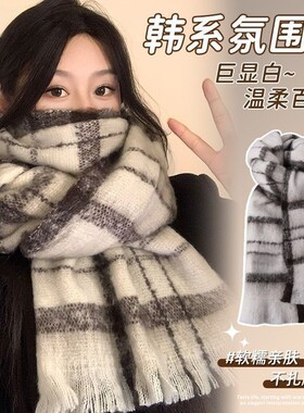 韩版加厚马海毛格子围巾女冬季韩系保暖情侣围脖护肩白色黑白